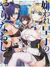 歪歪漫画免费阅读《终局之海》封面