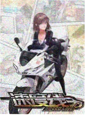 编辑推荐作品封面二