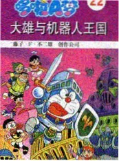 《厨房的秘密》综艺封面